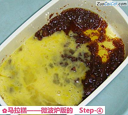 马拉糕做法第四步骤
