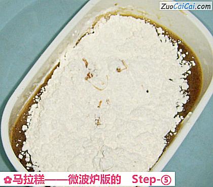 马拉糕做法第五步骤