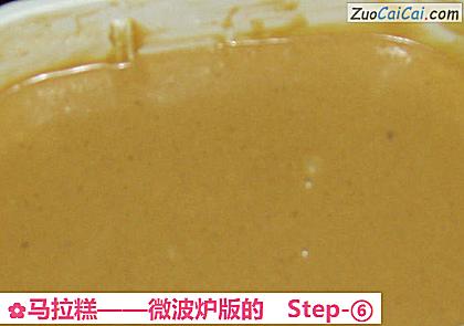 马拉糕做法第六步骤