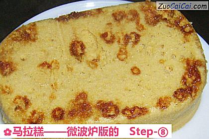 马拉糕成品图2