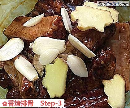 香烤排骨做法第三步骤