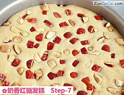 奶香红糖发糕做法第七步骤