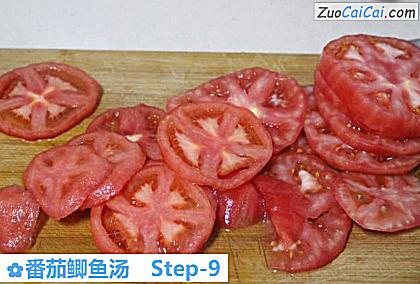 番茄鲫鱼汤做法第九步骤