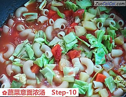 蔬菜意面浓汤做法第十步骤