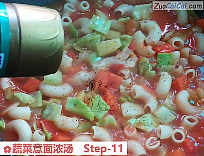 蔬菜意面浓汤做法第十一步骤