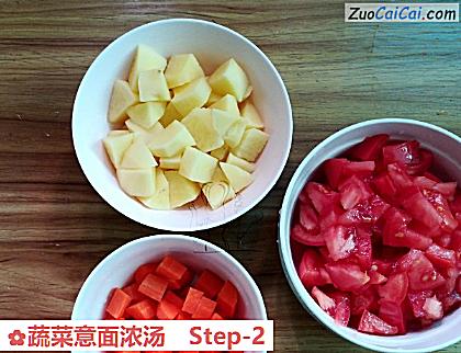 蔬菜意面浓汤做法第二步骤