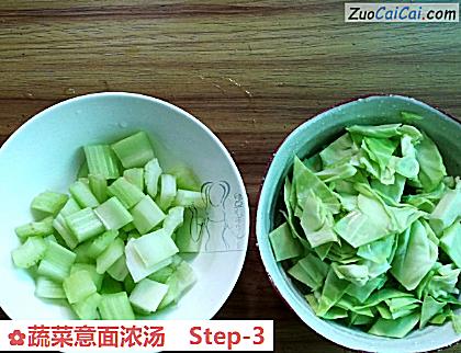 蔬菜意面浓汤做法第三步骤