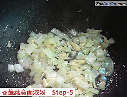 蔬菜意面浓汤做法第五步骤