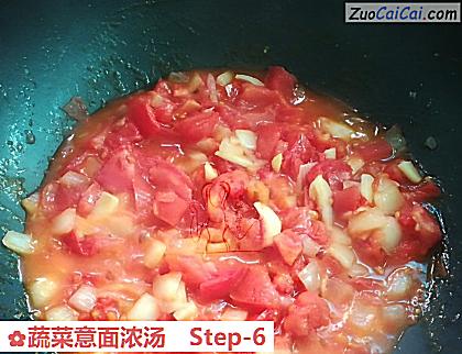蔬菜意面浓汤做法第六步骤