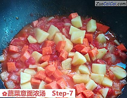 蔬菜意面浓汤做法第七步骤