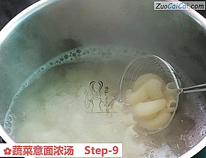 蔬菜意面浓汤做法第九步骤