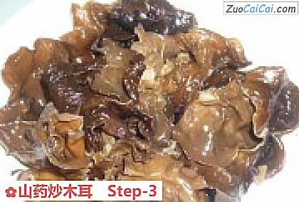 山药炒木耳做法第三步骤
