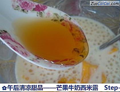 芒果牛奶西米露成品图1