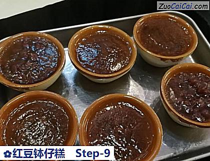 红豆钵仔糕做法第九步骤