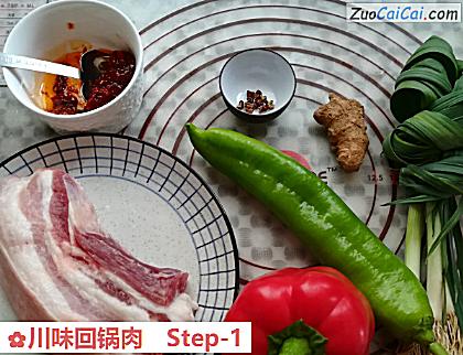 川味回锅肉做法第一步骤