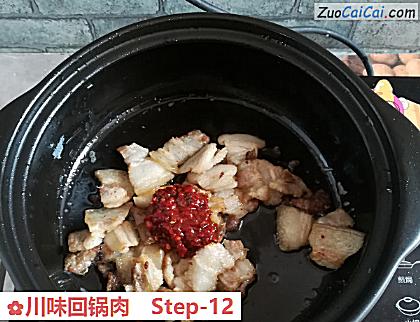 川味回锅肉做法第十二步骤