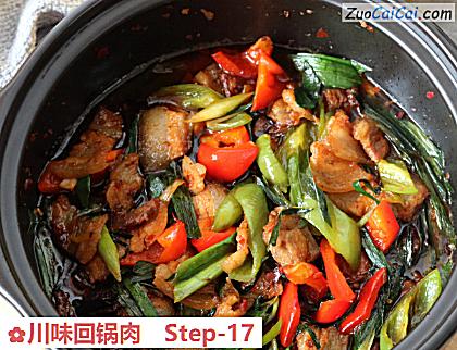 川味回锅肉做法第十七步骤