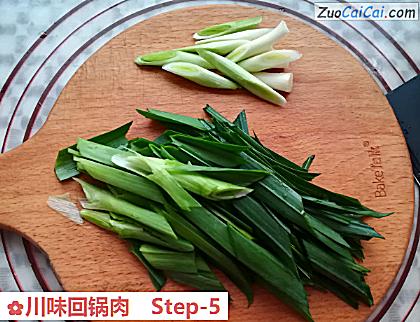 川味回锅肉做法第五步骤