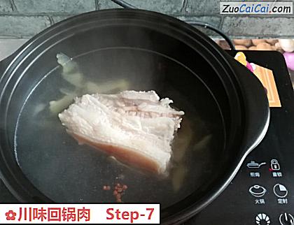 川味回锅肉做法第七步骤