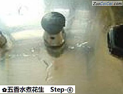 五香水煮花生做法第六步骤