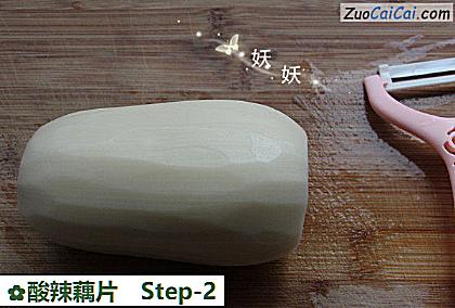 酸辣藕片做法第二步骤