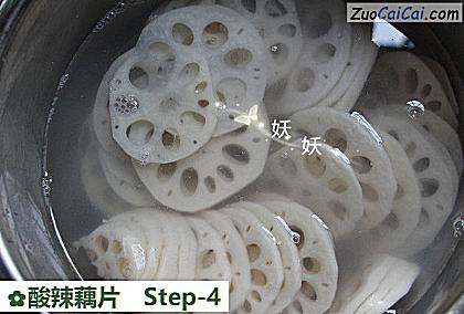 酸辣藕片做法第四步骤