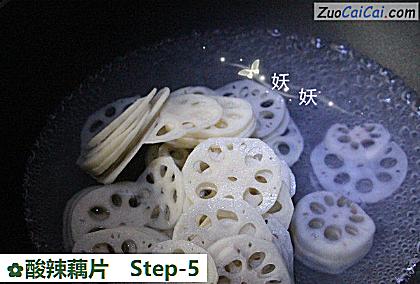 酸辣藕片做法第五步骤