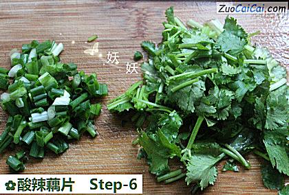 酸辣藕片做法第六步骤