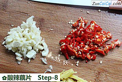 酸辣藕片做法第八步骤