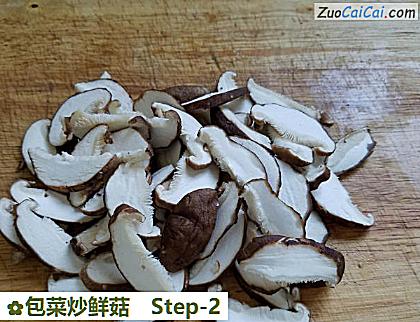 包菜炒鲜菇做法第二步骤