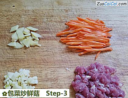 包菜炒鲜菇做法第三步骤