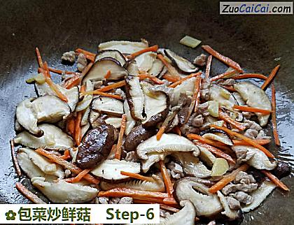 包菜炒鲜菇做法第六步骤