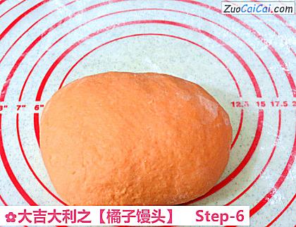 橘子馒头做法第六步骤