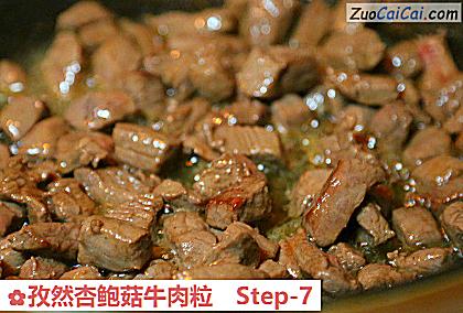 孜然杏鲍菇牛肉粒做法第七步骤