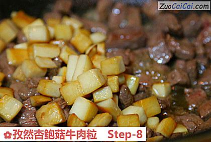 孜然杏鲍菇牛肉粒做法第八步骤