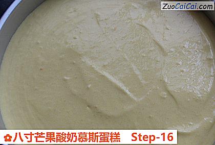 八寸芒果酸奶慕斯蛋糕做法第十六步骤