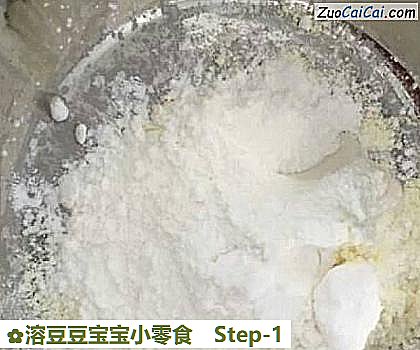 溶豆豆宝宝小零食做法第一步骤