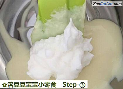 溶豆豆宝宝小零食做法第三步骤
