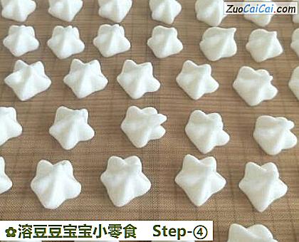 溶豆豆宝宝小零食做法第四步骤