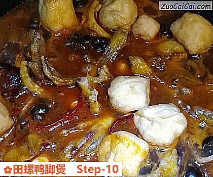 田螺鸭脚煲做法第十步骤