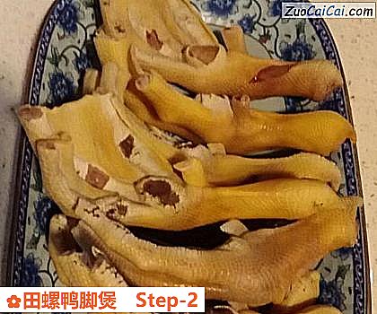 田螺鸭脚煲做法第二步骤