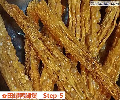 田螺鸭脚煲做法第五步骤