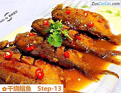 干烧鲳鱼做法第十三步骤
