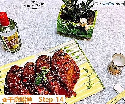 干烧鲳鱼成品图1