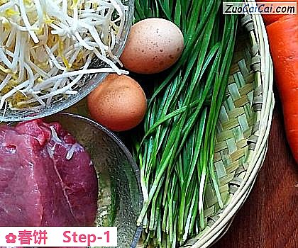 春饼做法第一步骤