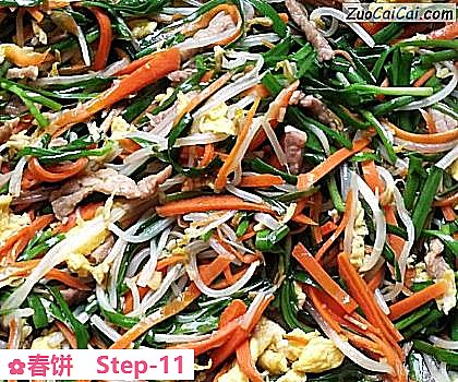 春饼做法第十一步骤