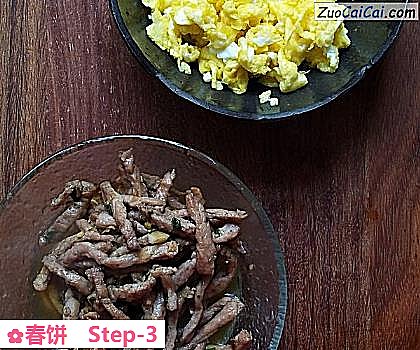 春饼做法第三步骤