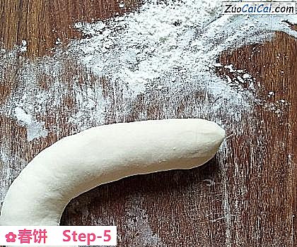 春饼做法第五步骤