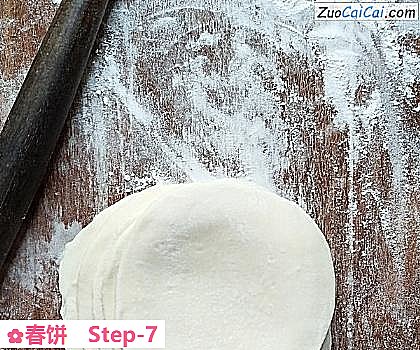 春饼做法第七步骤