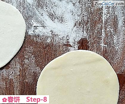 春饼做法第八步骤